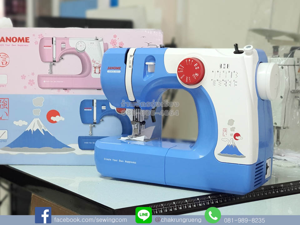 จักรกระเป๋าหิ้ว จาโนเม่ (JANOME) OMJ639X ลายภูเขาฟูจิ